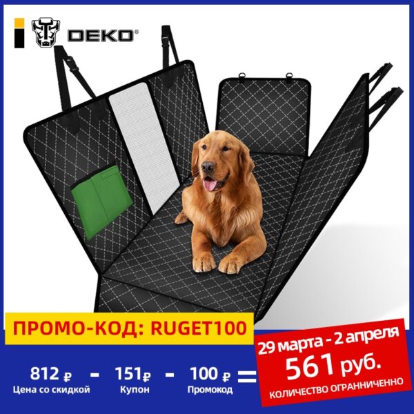 DEKO Dog Car Seat Cover Rear Back Mat Mesh Waterproof Pet Carrier Hammock Cushion Protector With Zipper And Pocket For Travel